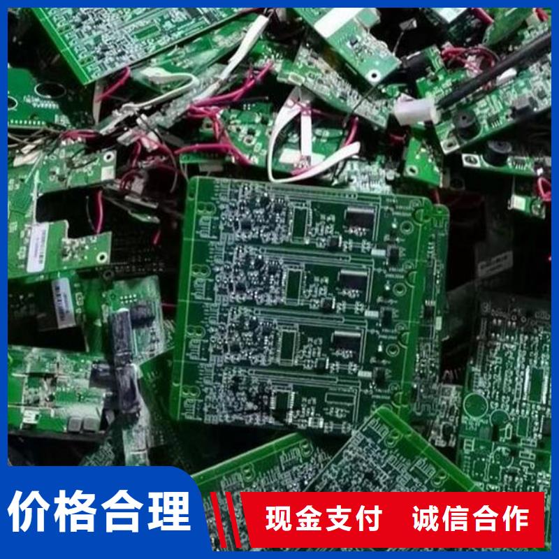 电路板回收含铜污泥免费上门服务