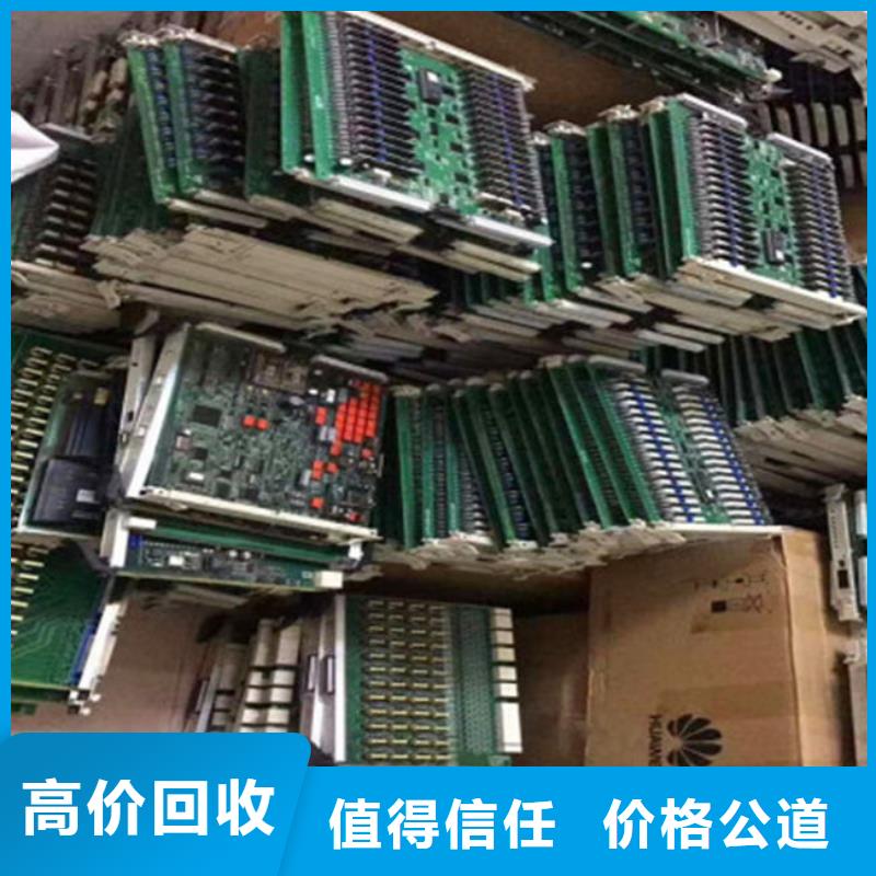 电路板阳能光伏板回收诚信合作