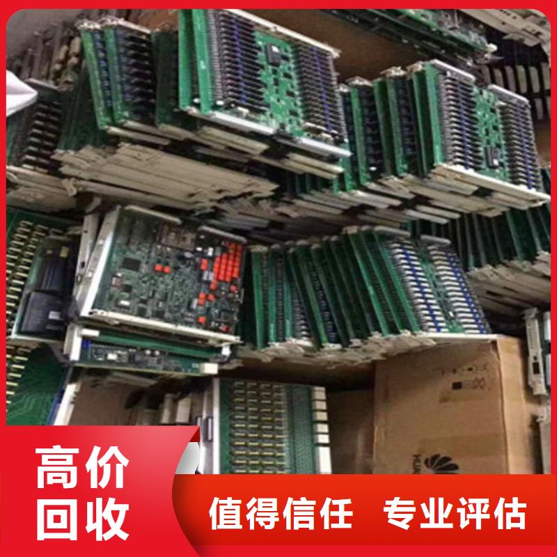 电路板含铜泥回收价高同行