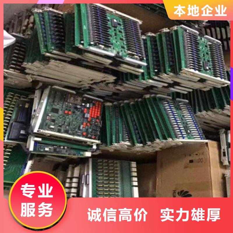 县
镀金电路板上面回收