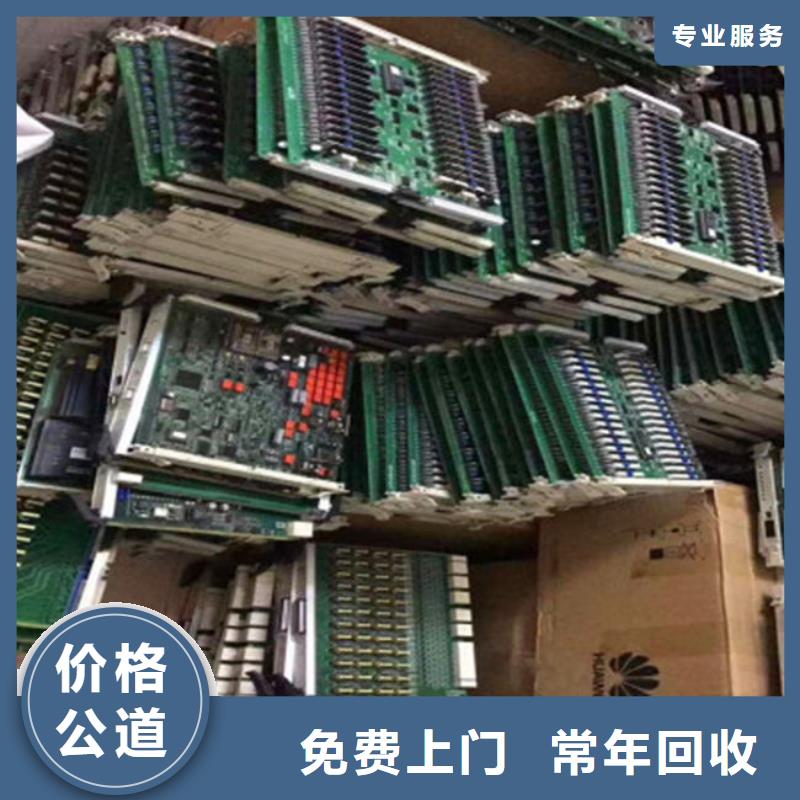 县
led灯箱回收公司