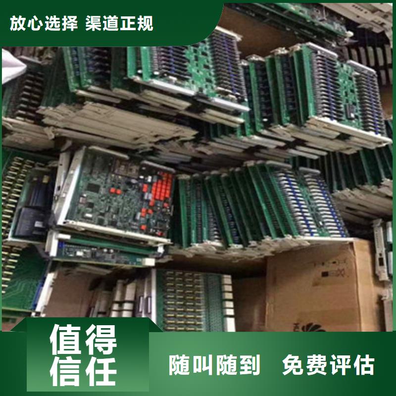 电路板长期高价回收