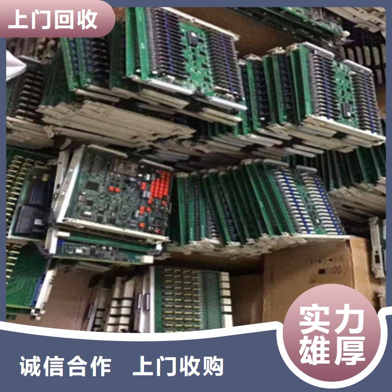 【电路板】,回收光伏板价高同行