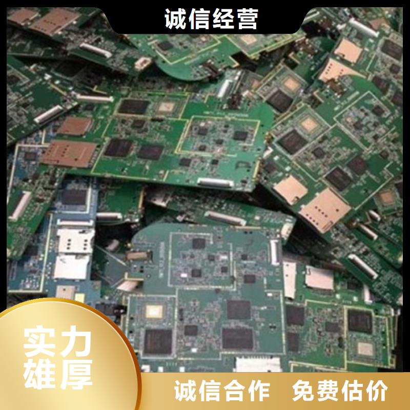  电路板装车结算