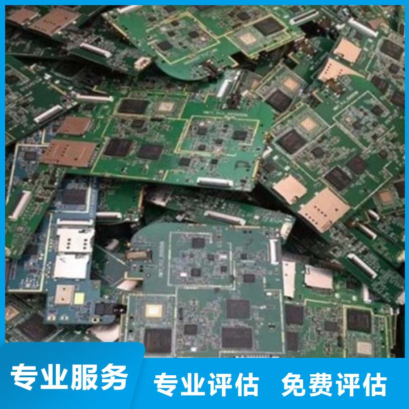 电路板阳能光伏板回收现金支付