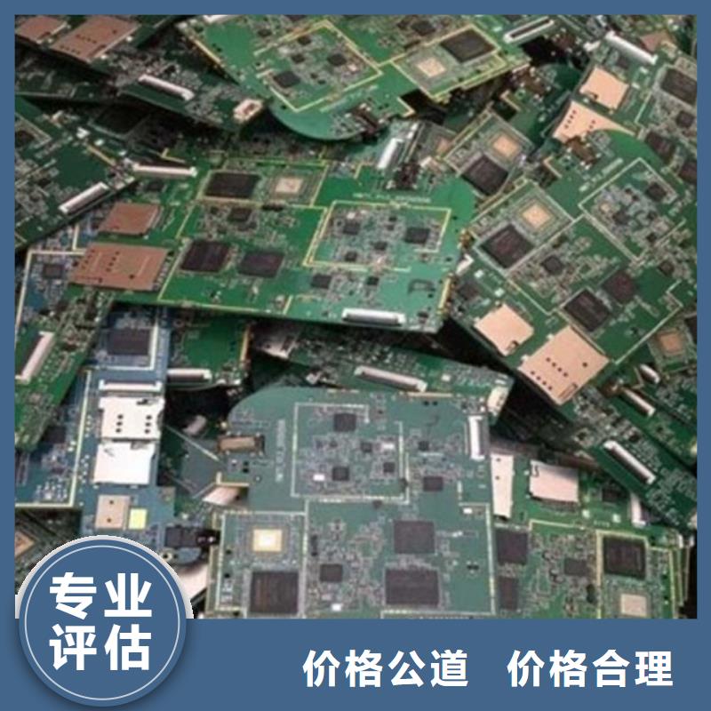 
镀金电路板回收价格