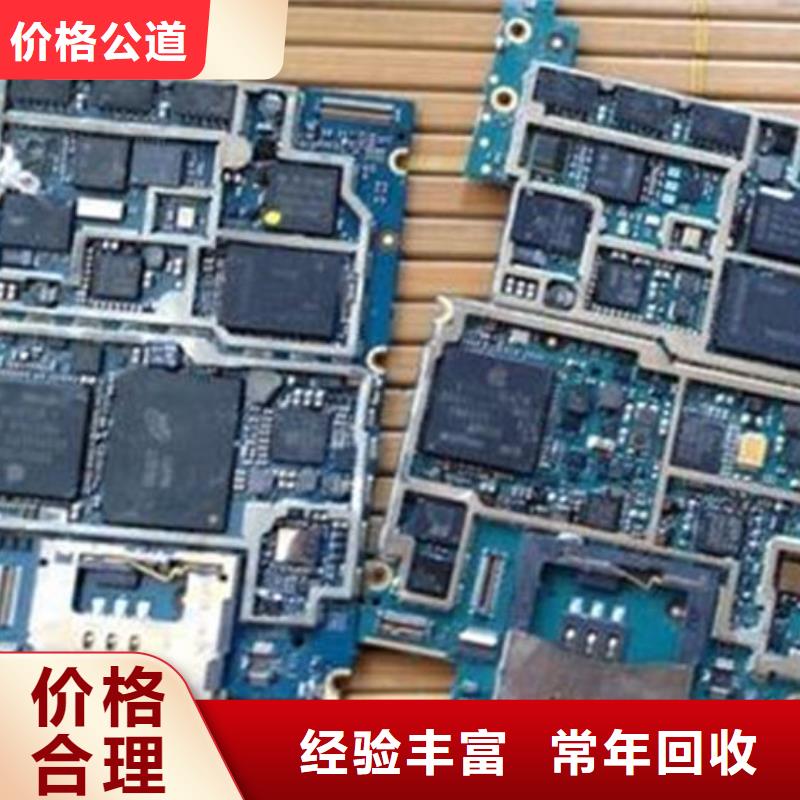 县
显示屏电路板上面回收