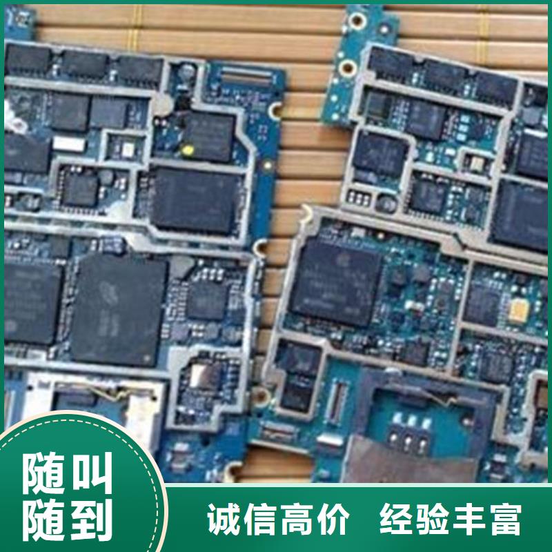 电路板,二手太阳能光伏板回收厂家回收