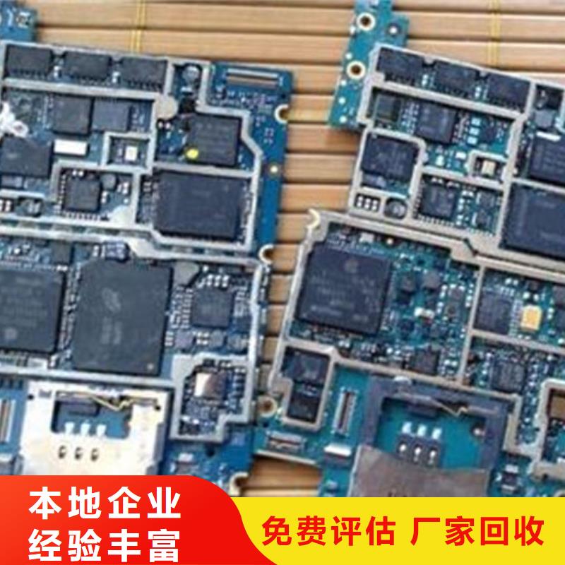 县
显示屏电路板回收商家
