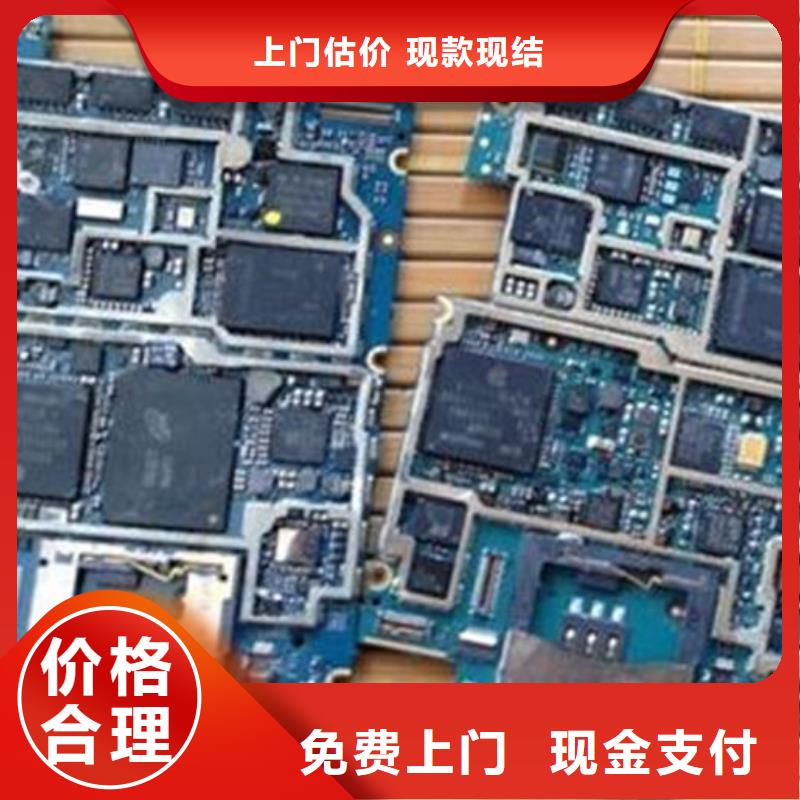 电路板阳能光伏板回收上门回收
