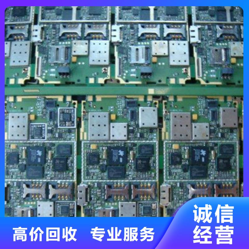 电路板高价靠谱