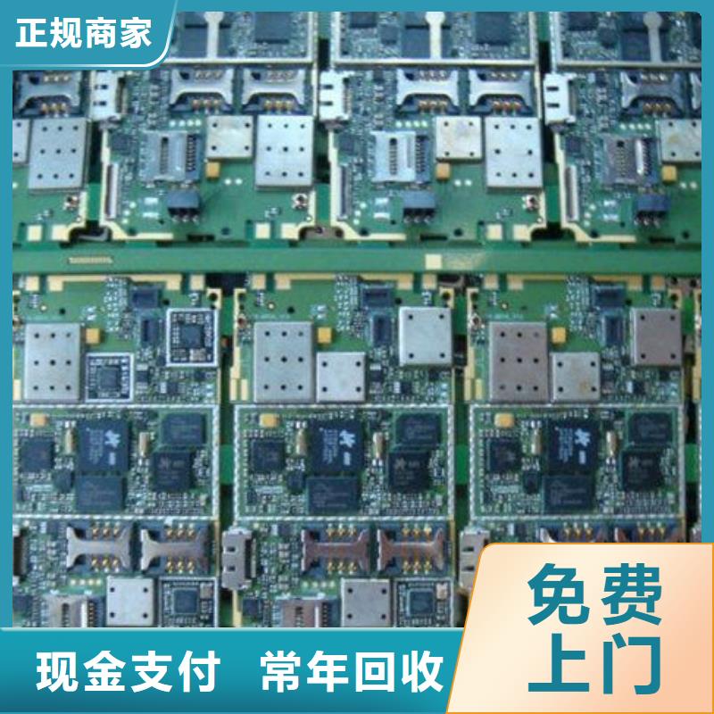 【电路板】回收二手光伏板诚信合作