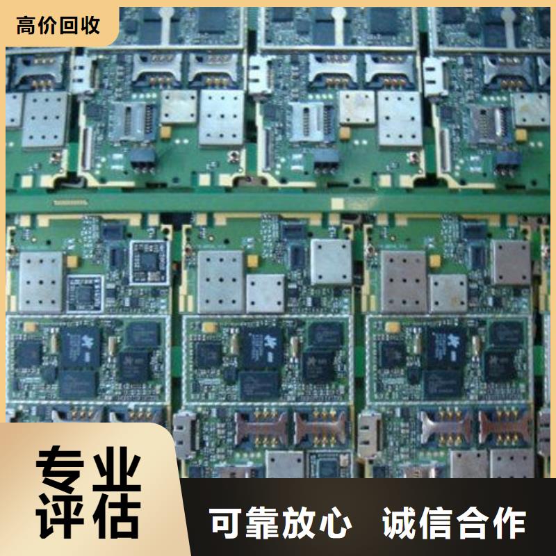 电路板-回收二手光伏板上门估价