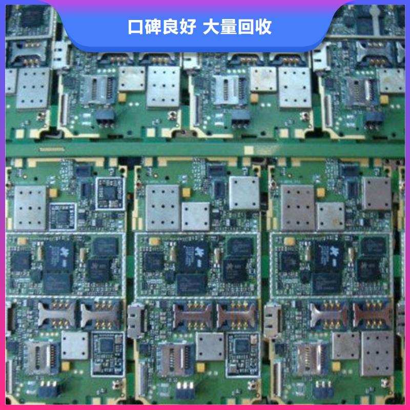 回收
led灯箱高价回收