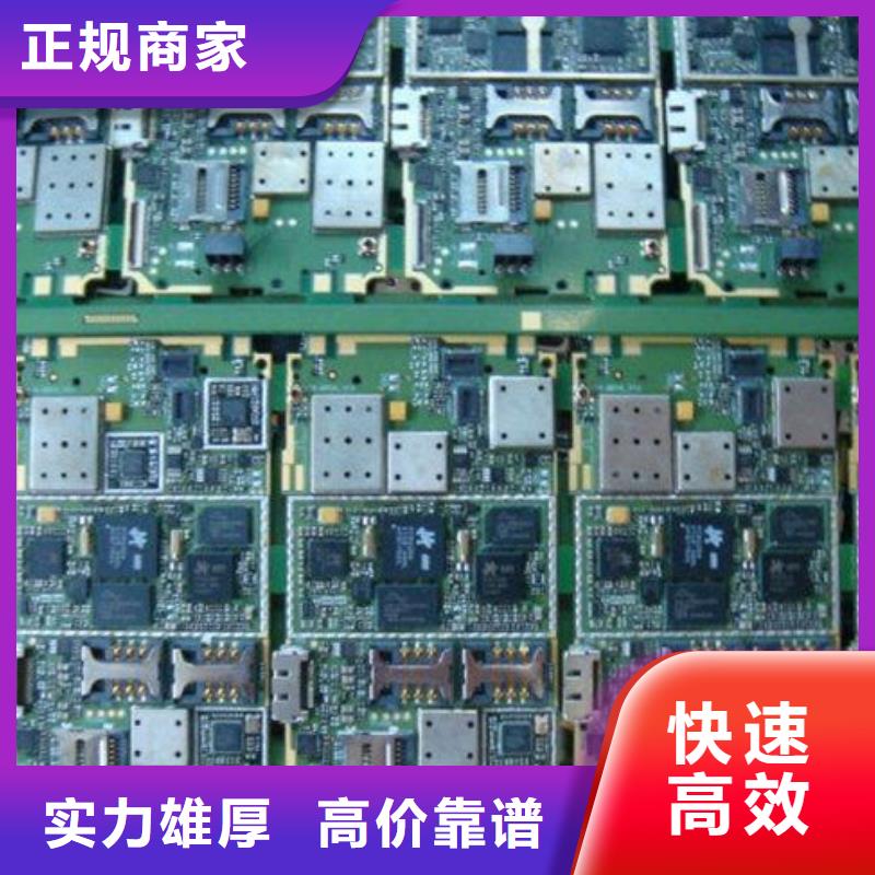 电路板量大从优