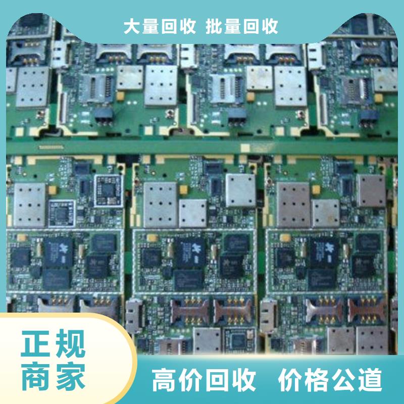 回收
显示屏电路板高价回收