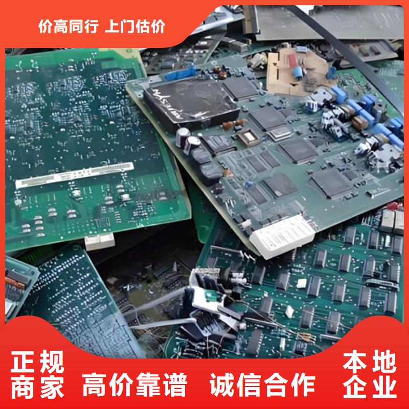 县
显示屏电路板回收商家