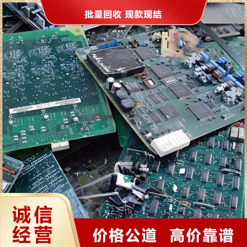 
显示屏电路板回收价格