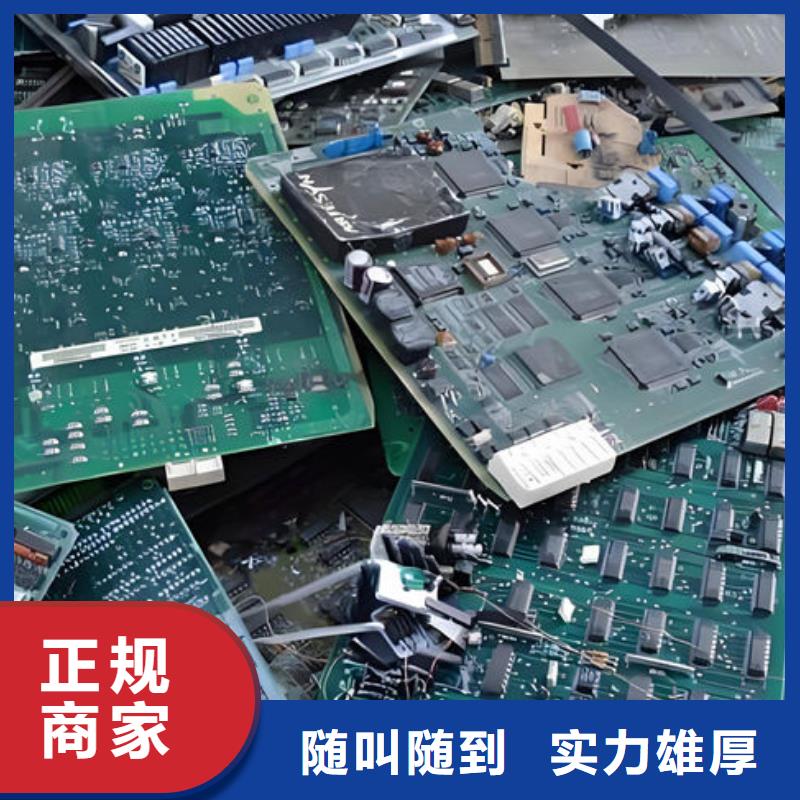 县
镀金电路板上面回收