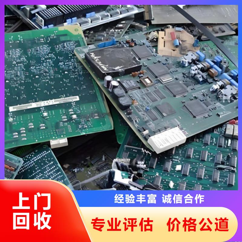 电路板光伏板回收一站式回收