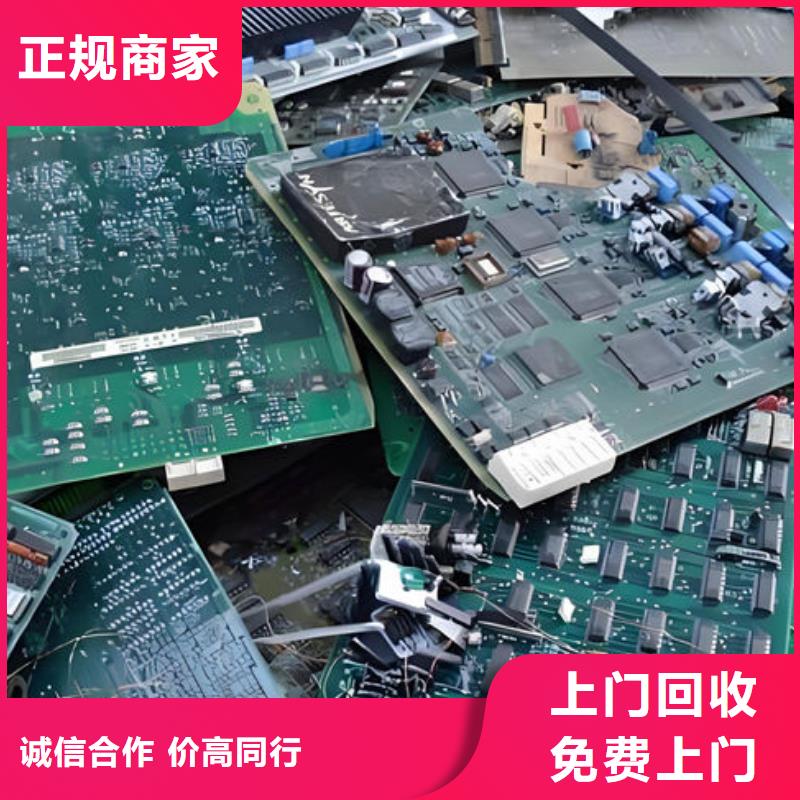  电路板正规商家
