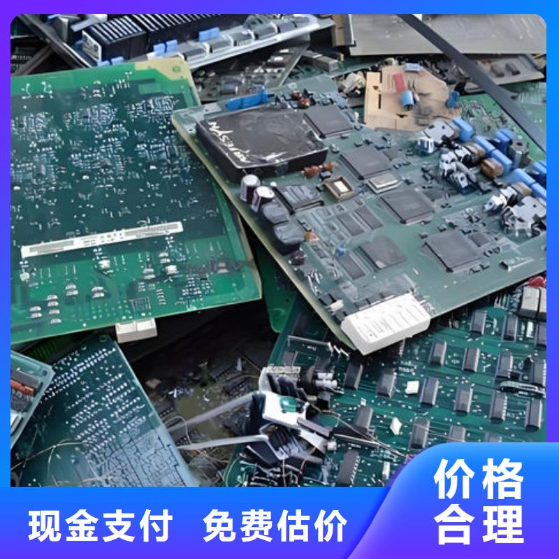 
显示屏电路板回收价格