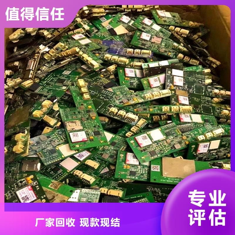 电路板-回收太阳能光伏组件诚信高价