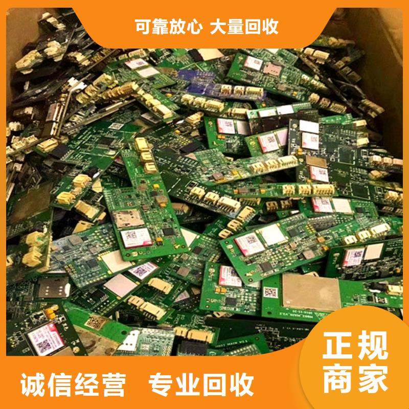 电路板免费评估