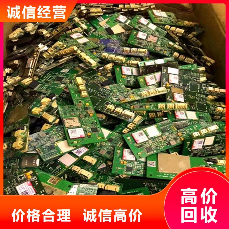  电路板高价靠谱
