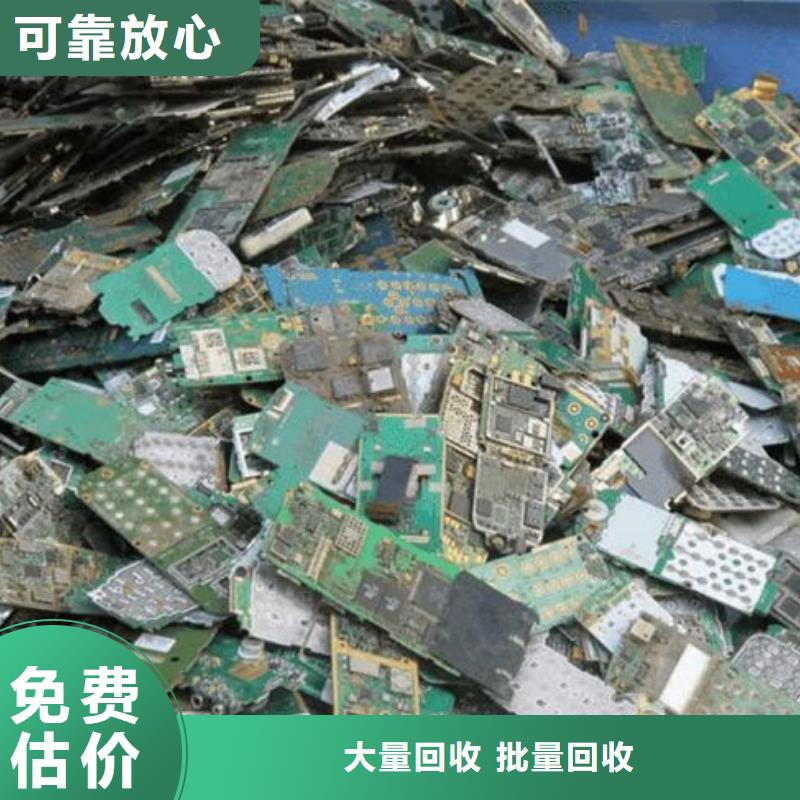 电路板【回收二手光伏板】放心选择
