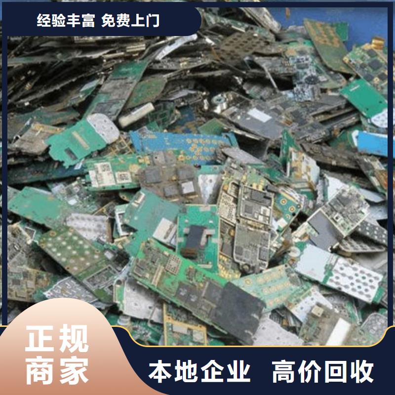 县led显示屏上面回收