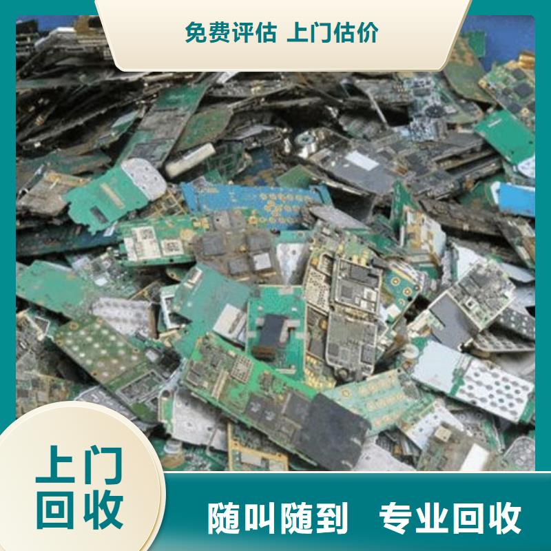 电路板_二手太阳能光伏板回收上门收购