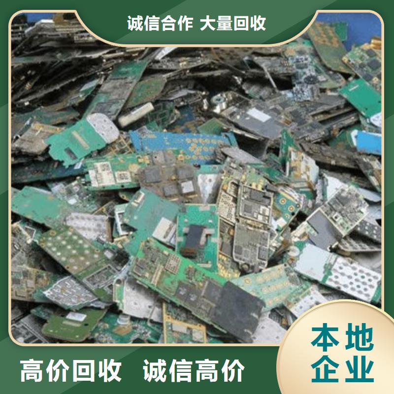 
通讯电路板回收价格