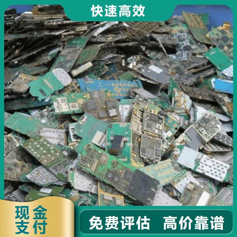  电路板高价靠谱