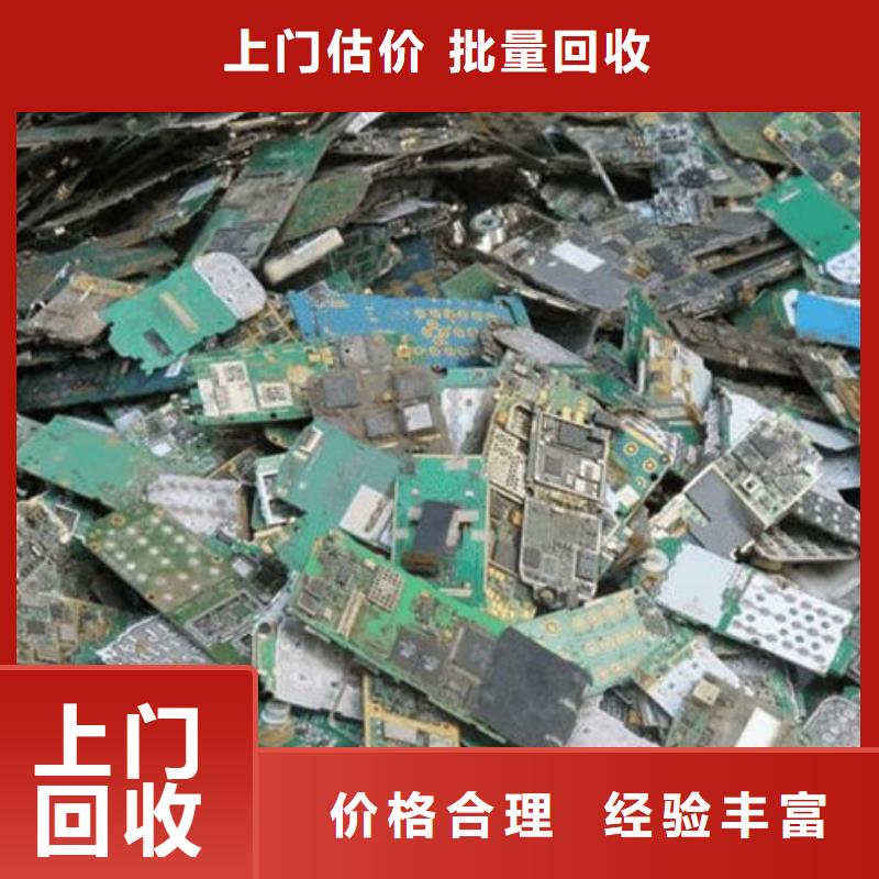 电路板太阳能光伏板回收厂家厂家回收