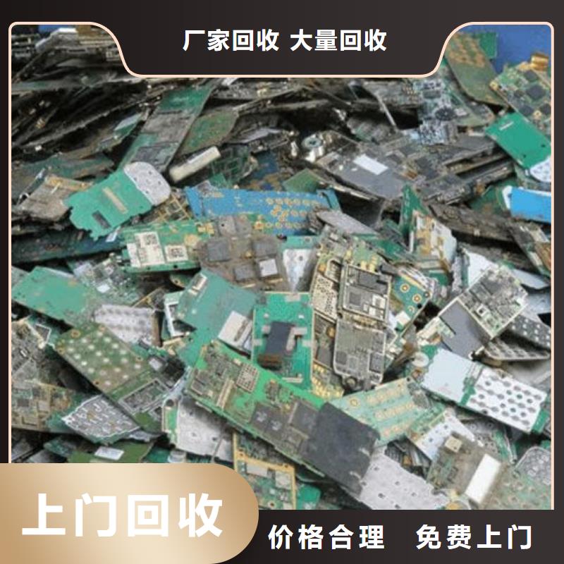  电路板专业服务