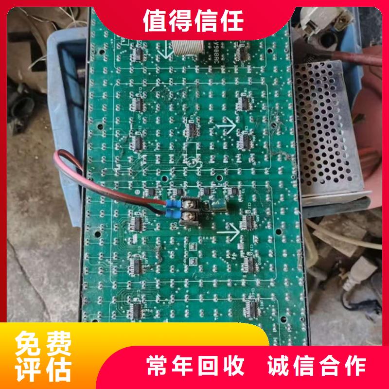 县led显示屏回收商家