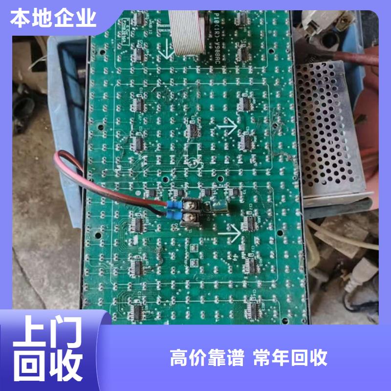  电路板高价靠谱
