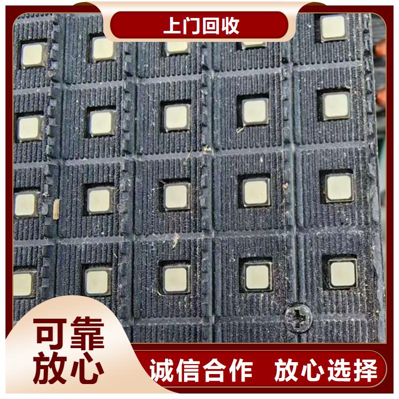 县
显示屏电路板回收价格
