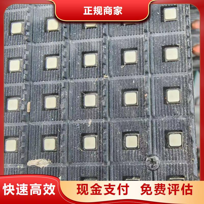 电路板含铜泥回收价格公道