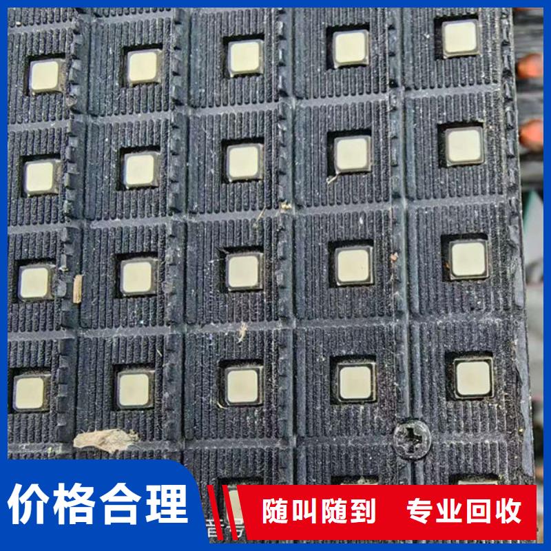 电路板_回收二手光伏板免费上门服务
