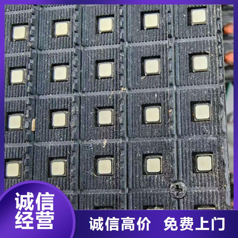 回收
通讯电路板高价回收