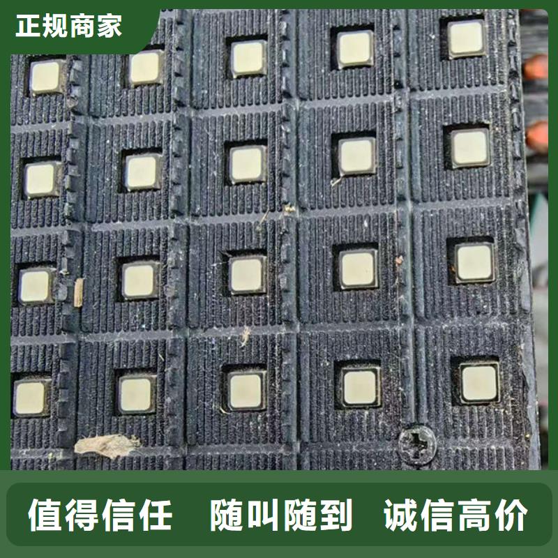 led显示屏上面回收