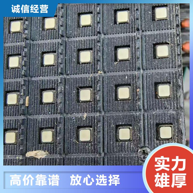 
广告大屏上面回收