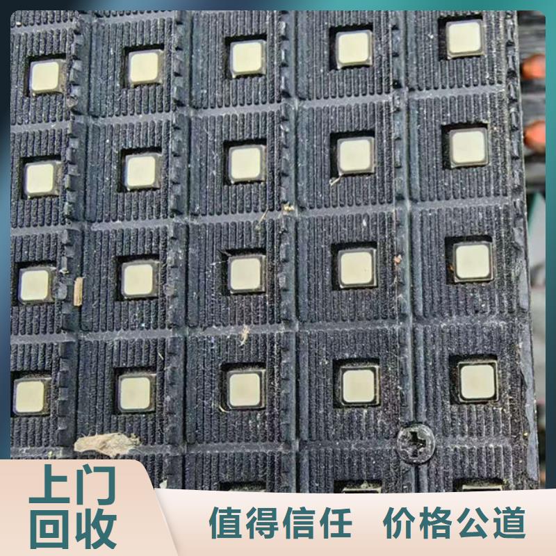 
镀金电路板回收价格