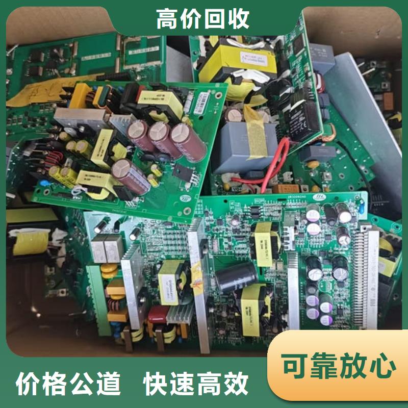 县
显示屏电路板回收价格