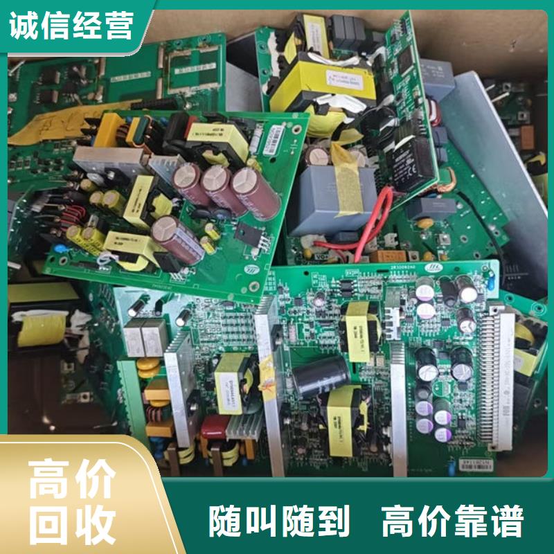 县
led灯箱回收公司