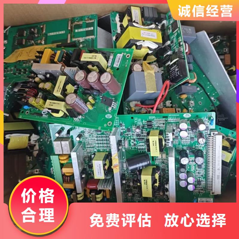  电路板渠道正规