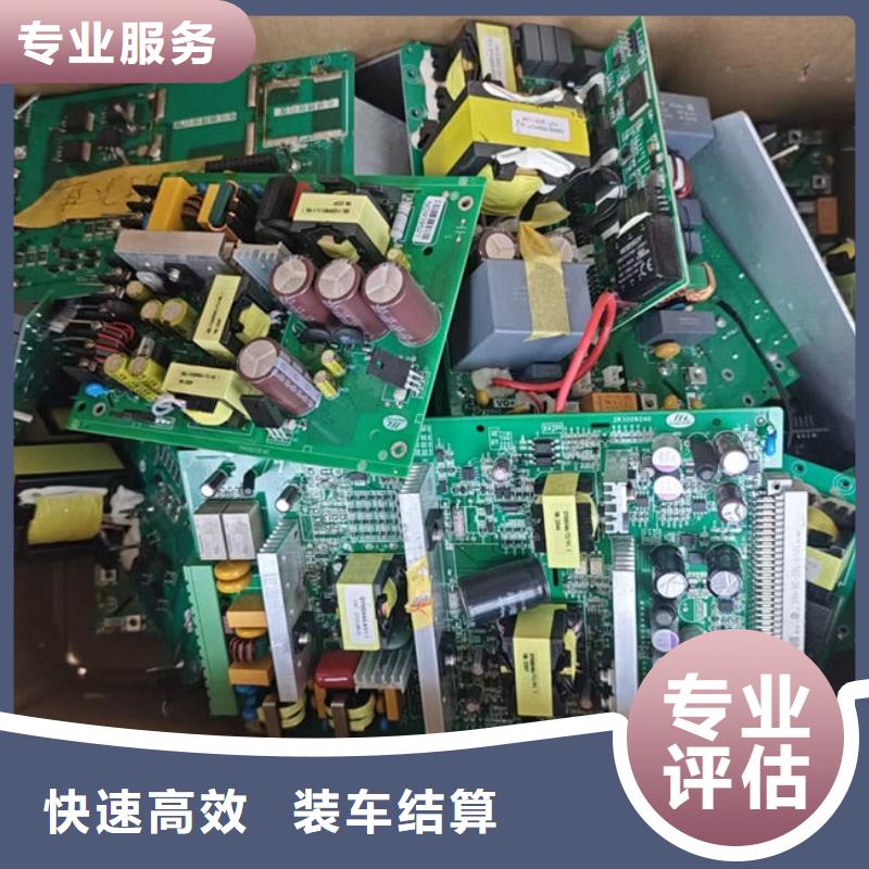 
led灯箱上面回收