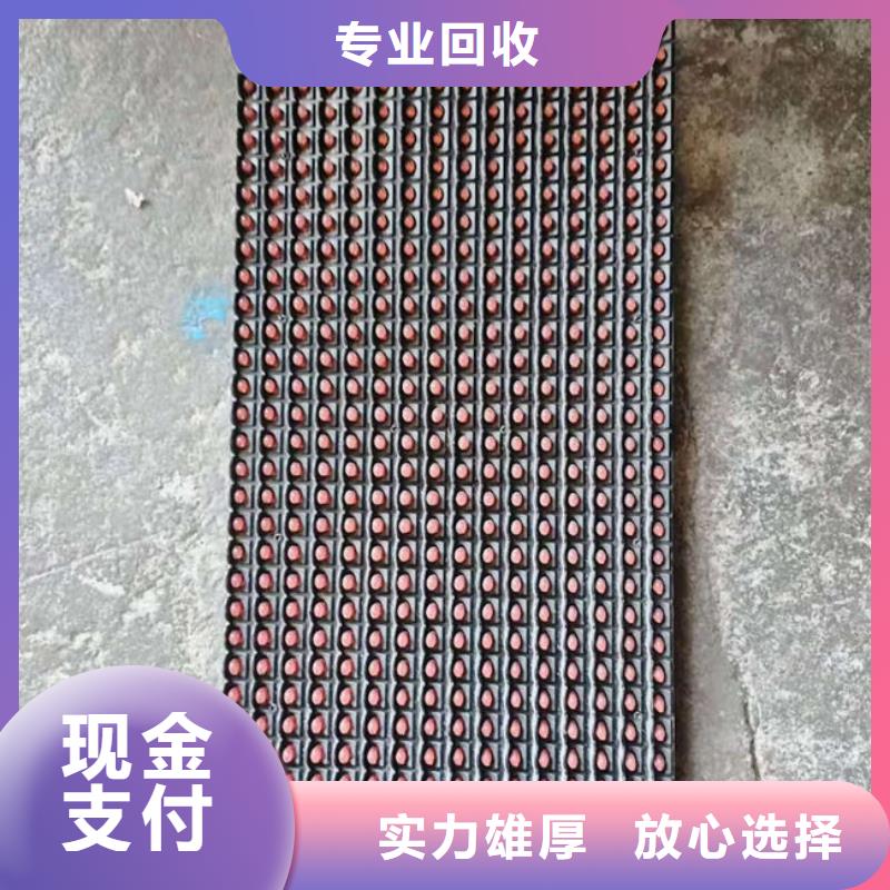  电路板出价高